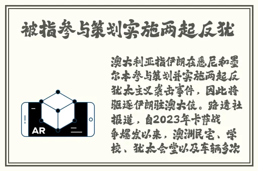 寺庙里的和尚好大